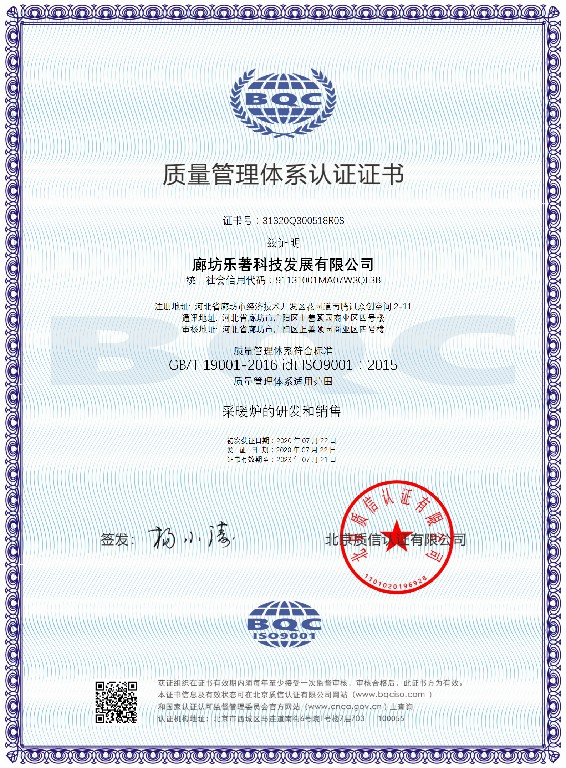 �|���wϵ�J�CISO90001