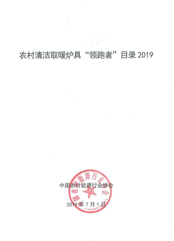 �I����Ŀ�19��